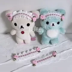 ぬいぐるみ ヘッドドレス 薔薇 2点セット 8cm
