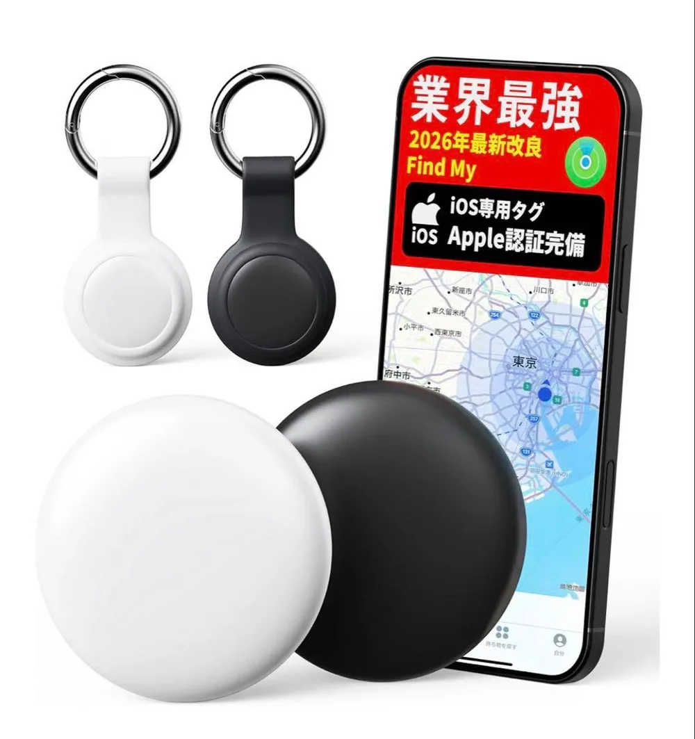 スマートタグ Apple探す対応 GPS 置き忘れ防止 IP68防水 2個セット