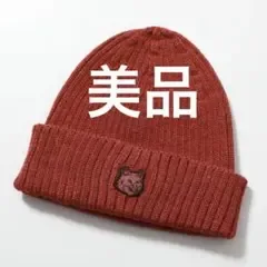 MAISON KITSUNÉ フォックス ニット帽 未使用
