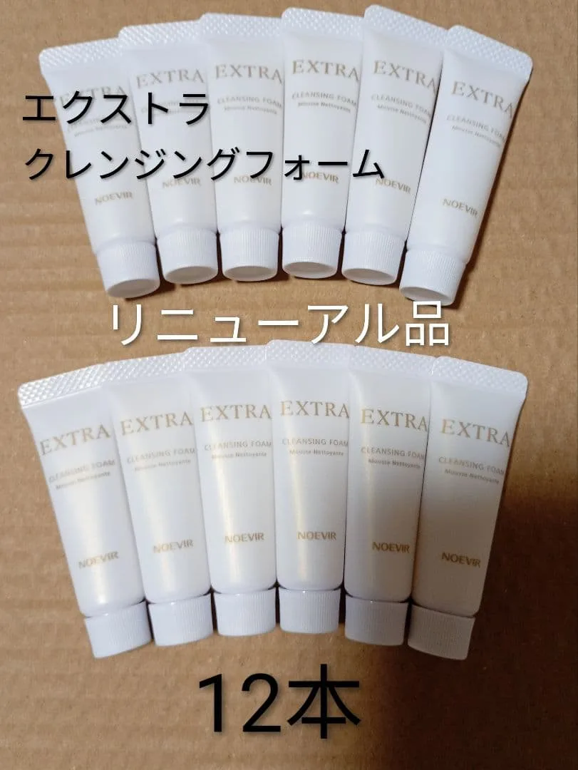 ノエビア エクストラ 薬用クレンジングフォーム6g × 12本(72g)