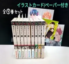 「ギヴン -given- 全⑨巻」 ❋全巻初版❋ キヅナツキ