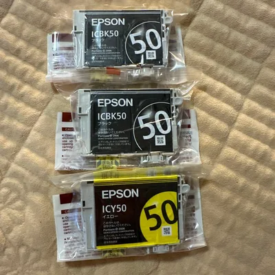 EPSON インクカートリッジ ICBK50 ICY50 3個セット
