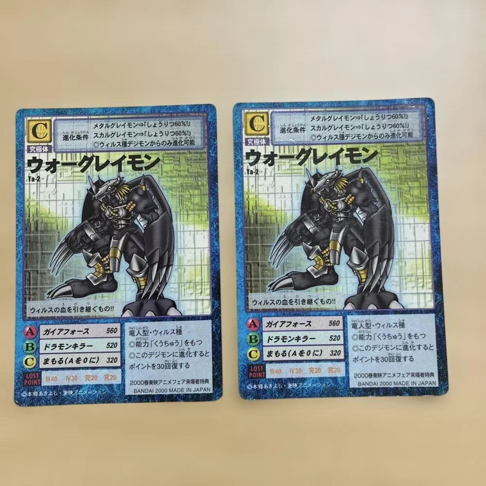 デジモンカード ウォーグレイモン Ta-2 2枚セット