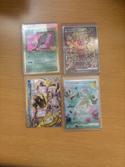 ポケモンカードゲームまとめ売り