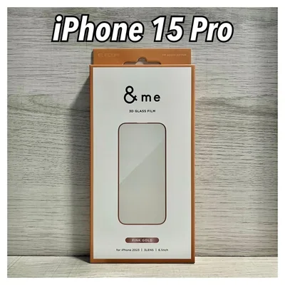 【新品】エレコム iPhone 15 Pro ガラスフィルム①PG2