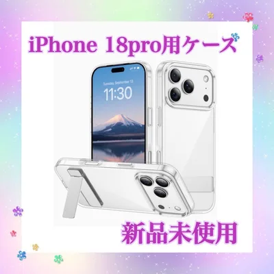 iPhoneケース 18pro専用 スタンド付き ガラスフィルム付属 耐衝撃