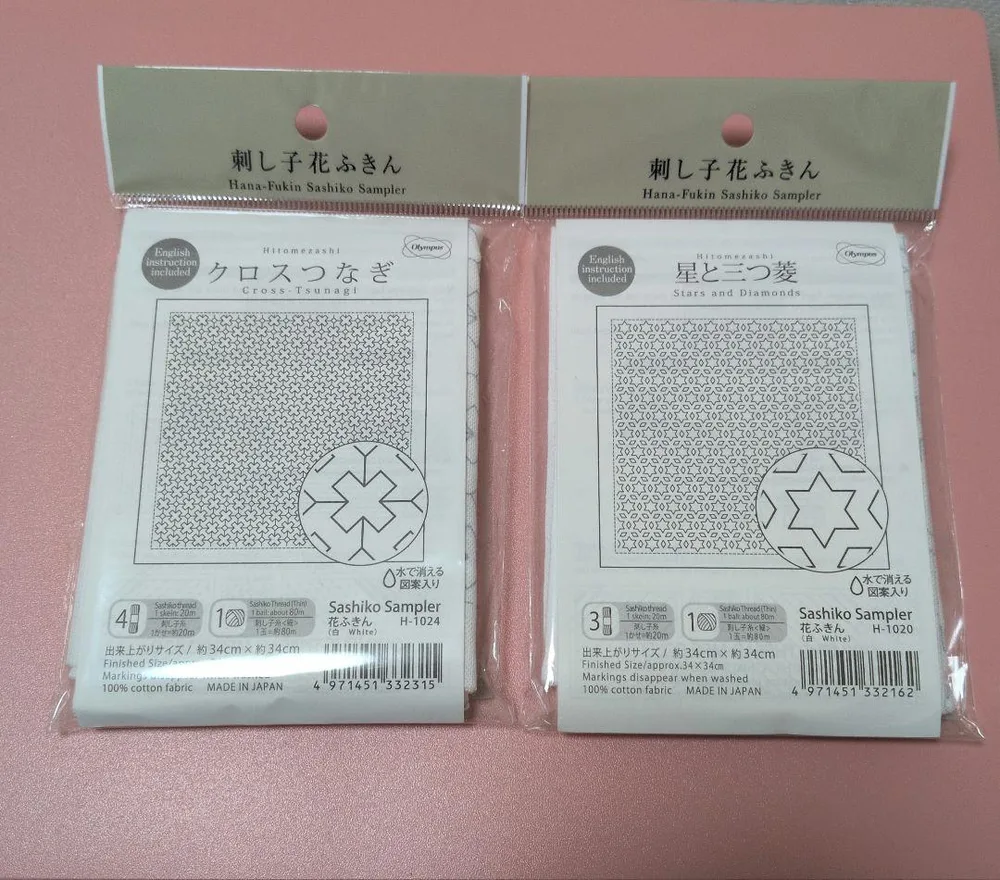 オリムパス 刺し子花ふきん クロスつなぎ 星と三つ菱 2枚セット