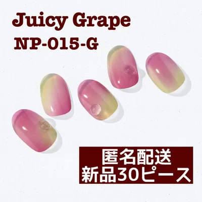 ohora ジェルネイルシール NP-015-G Juicy Grape