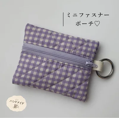 ミニファスナーポーチ♡ひし形キルティング パープルチェック|小物入れ