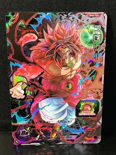 スーパードラゴンボールヒーローズ ブロリー BM6-SEC