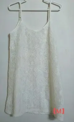 刺繍レース キャミソール ホワイト