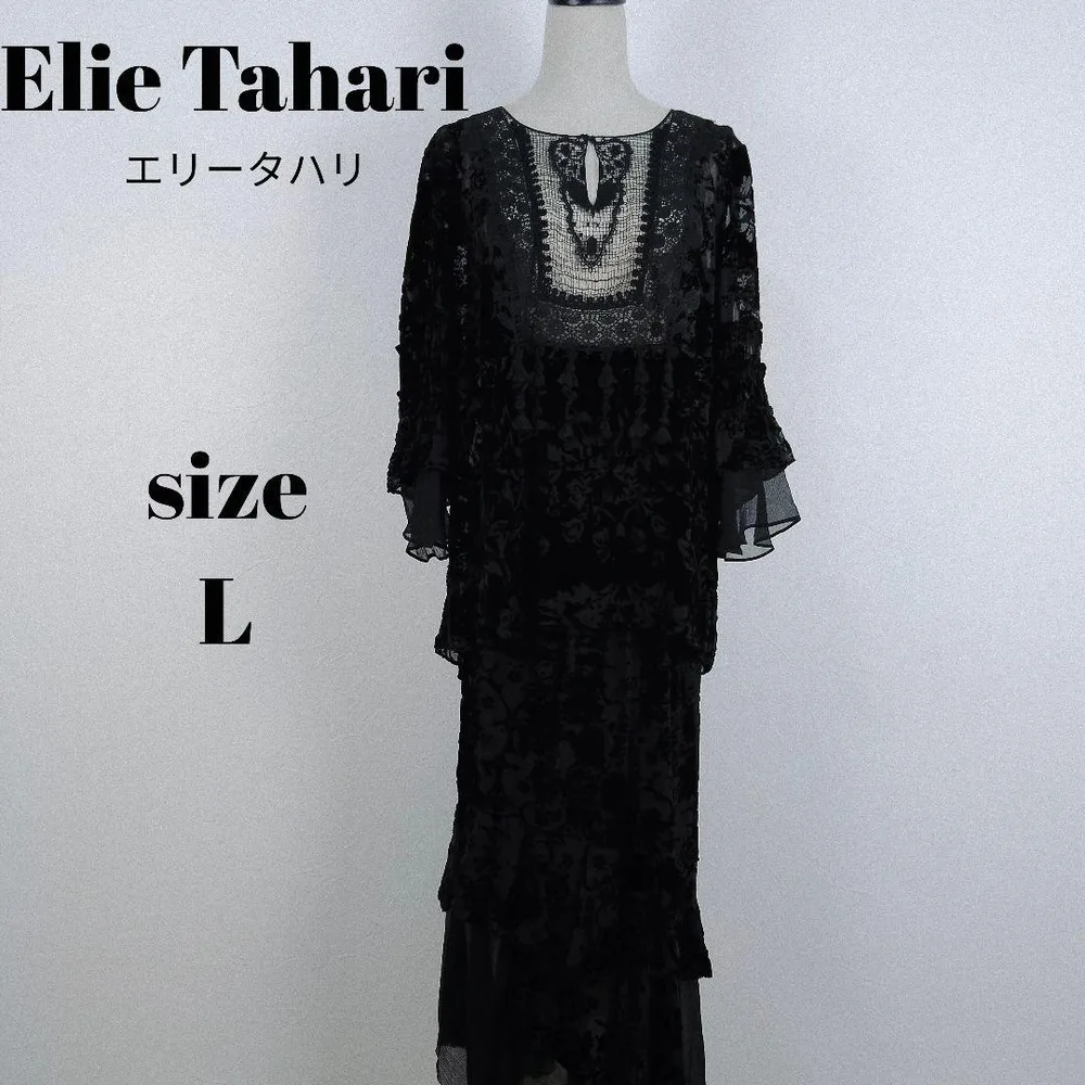 【a2764】Elie Tahari 美品 ベルベット セットアップ L 黒