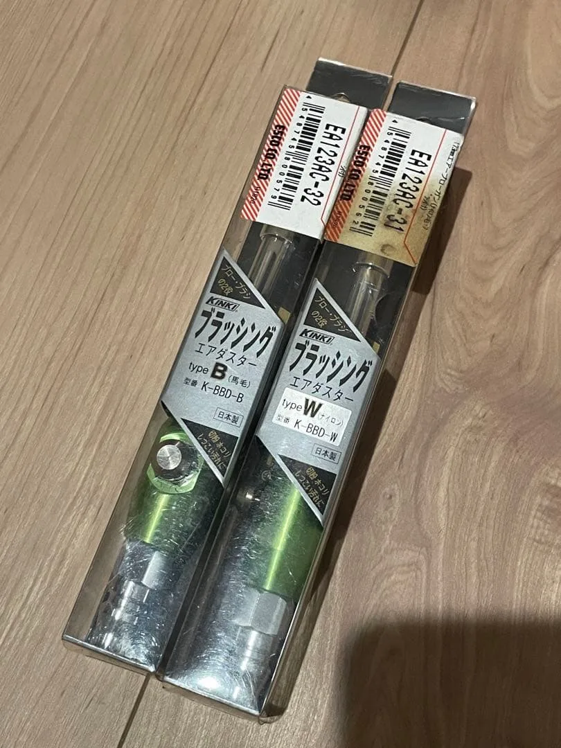 【新品】近畿製作所 ブラッシングエアーダスター 馬毛 ナイロン2本セット