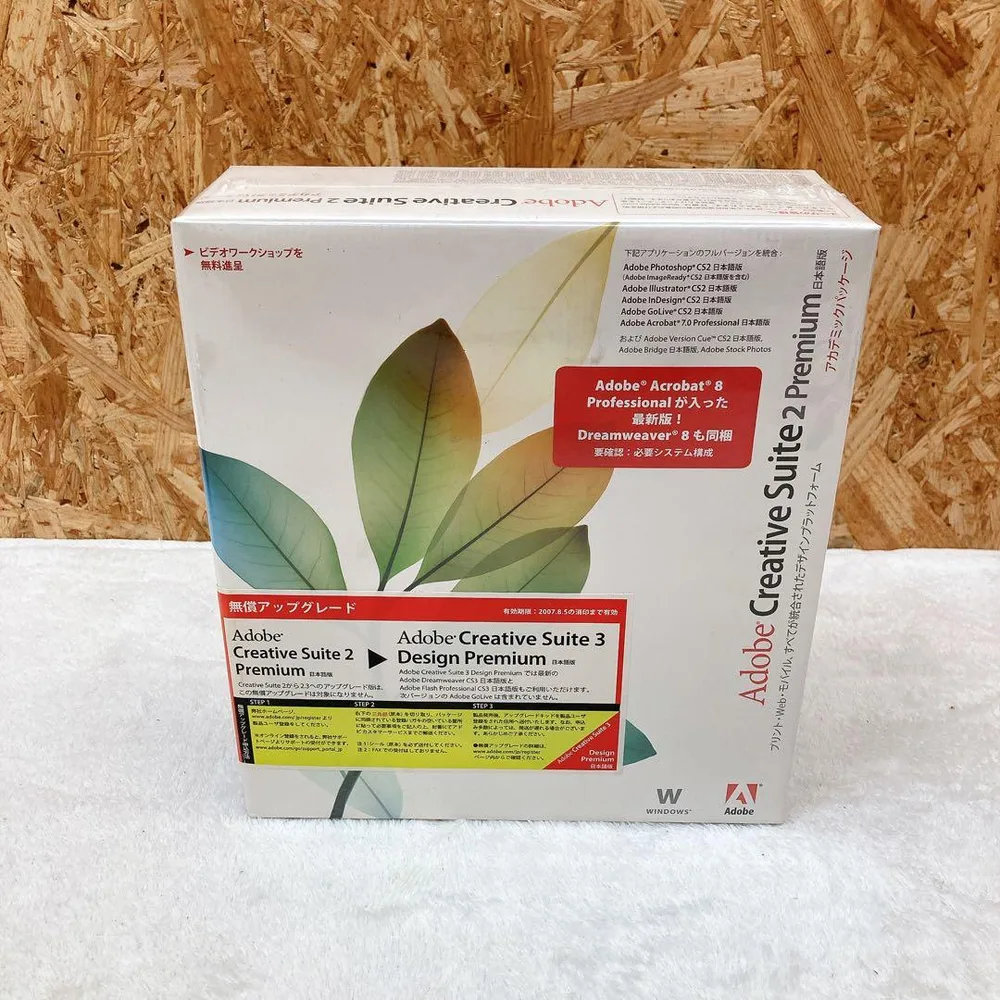 未開封 Adobe Creative Suite 2 Premium 日本語版