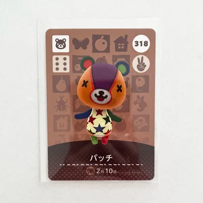 あつまれどうぶつの森 amiiboカード パッチ