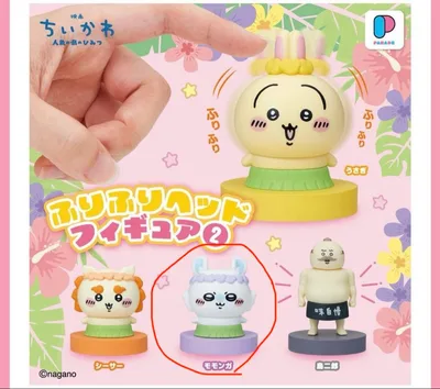 ちいかわ ふりふりヘッドフィギュア2 モモンガ