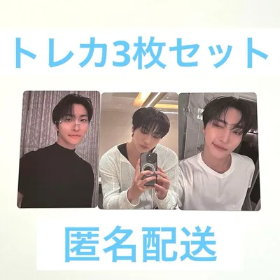 ATEEZ ソンファ トレカ 3枚セット