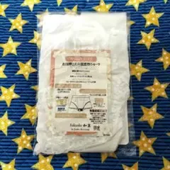 ③着物姿をスッキリお腹押さえ骨盤底筋ショーツ fukuske和装 福助 フクスケ