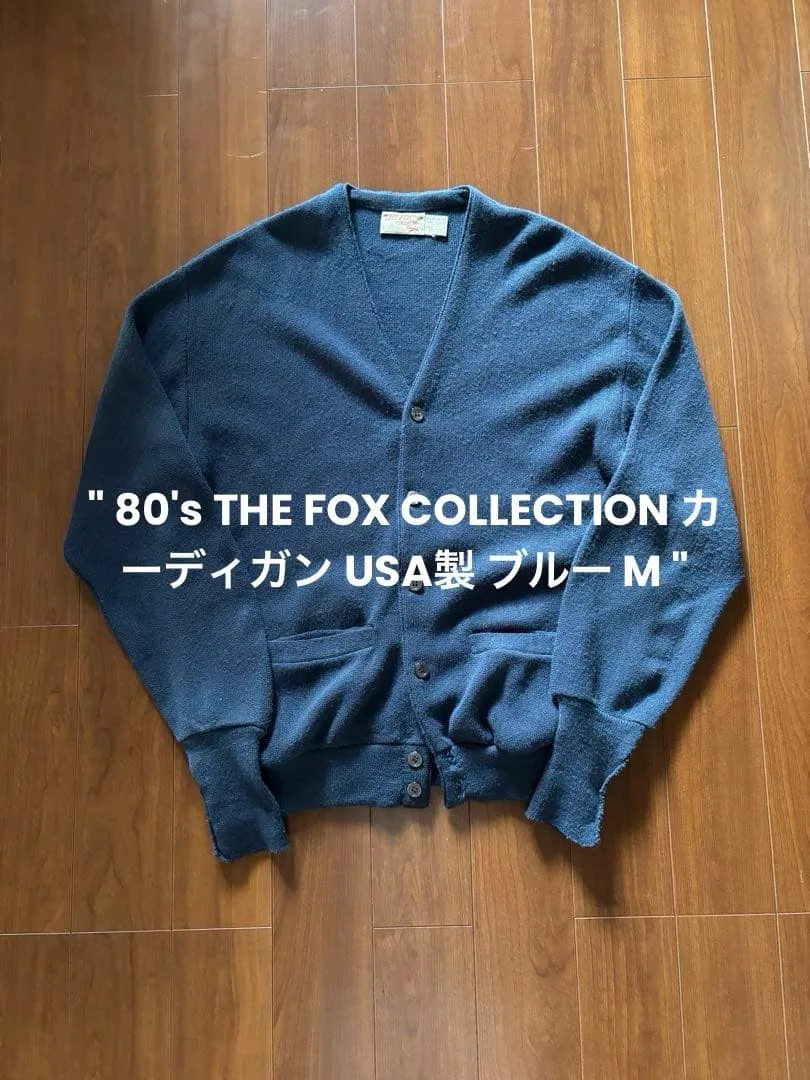 80's THE FOX COLLECTION カーディガン USA製 ブルーM