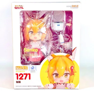 ねんどろいど 1271 仙狐さん 世話やきキツネの仙狐さん