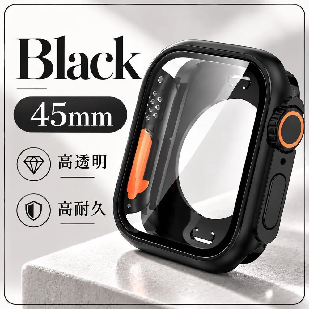 Apple Watch ケース 45mm ブラック フルカバー 全面保護 耐衝撃