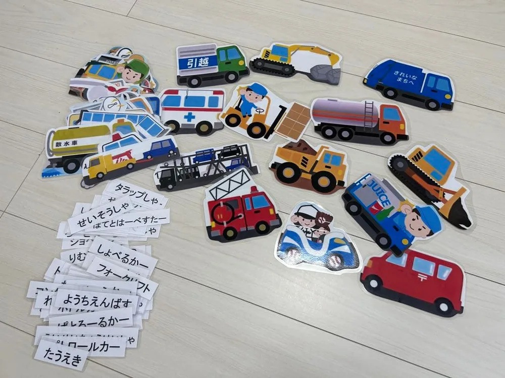 値下げ!はたらくくるま カード 保育教材