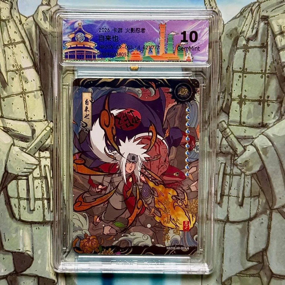 NARUTO 自来也 鑑定品 KAYOUカード