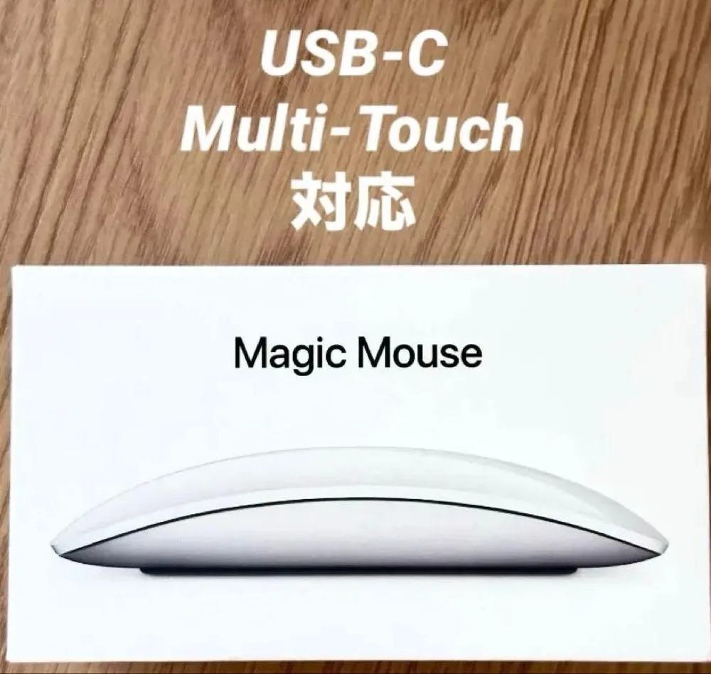 国内正規品 Apple Magic Mouse USB-C MXK53ZA/A