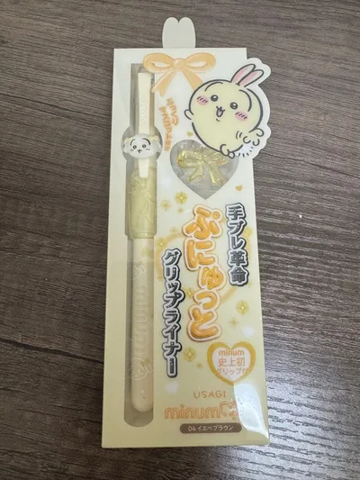 minum ぷにゅっとグリップライナー イエベブラウン ちいかわ うさぎ
