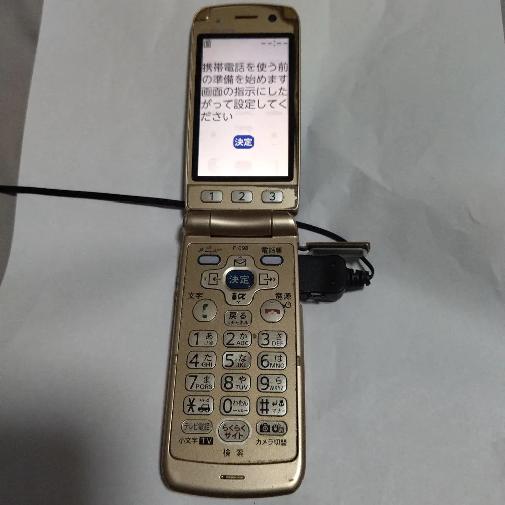 ドコモ らくらくホン7 ガラケー 携帯電話 F-09B