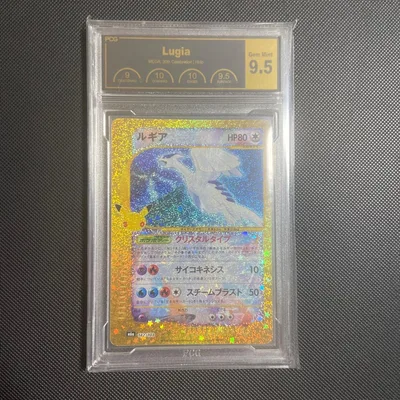 ルギア 30th MEGA 30th CELEBRATION PCG9.5