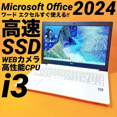 SSD⭐️ワードエクセル⭐️windows11 ノートパソコン カメラ オフィス