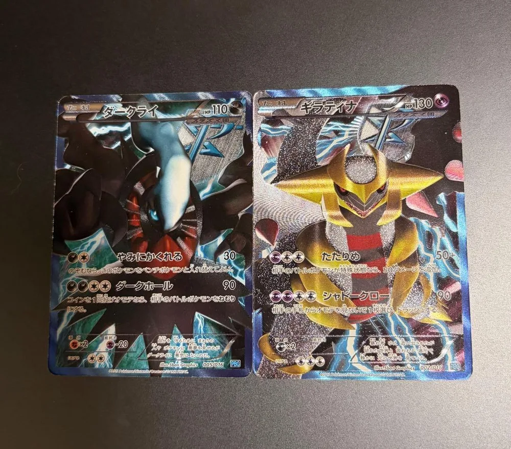 ポケモンカード ダークライ ギラティナ 2枚セット