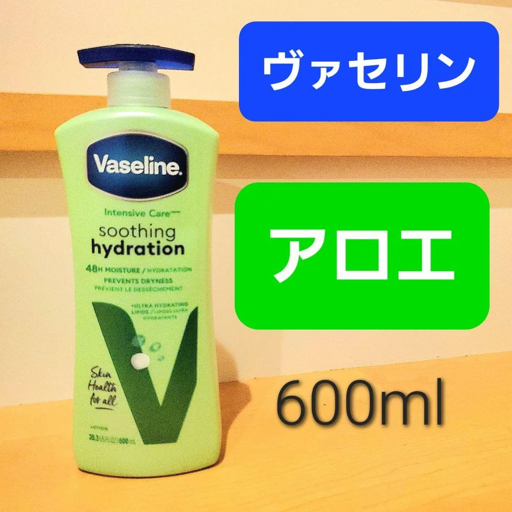 ヴァセリン アロエ きゅうり ボディローション ボディクリーム Vaseline