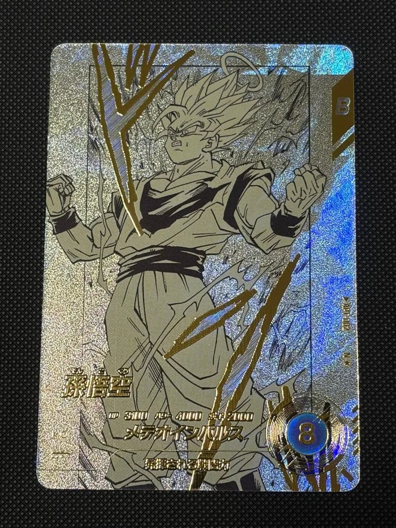 状態A 孫悟空 N★ パラレル APT-002 ドラゴンボールダイバーズ