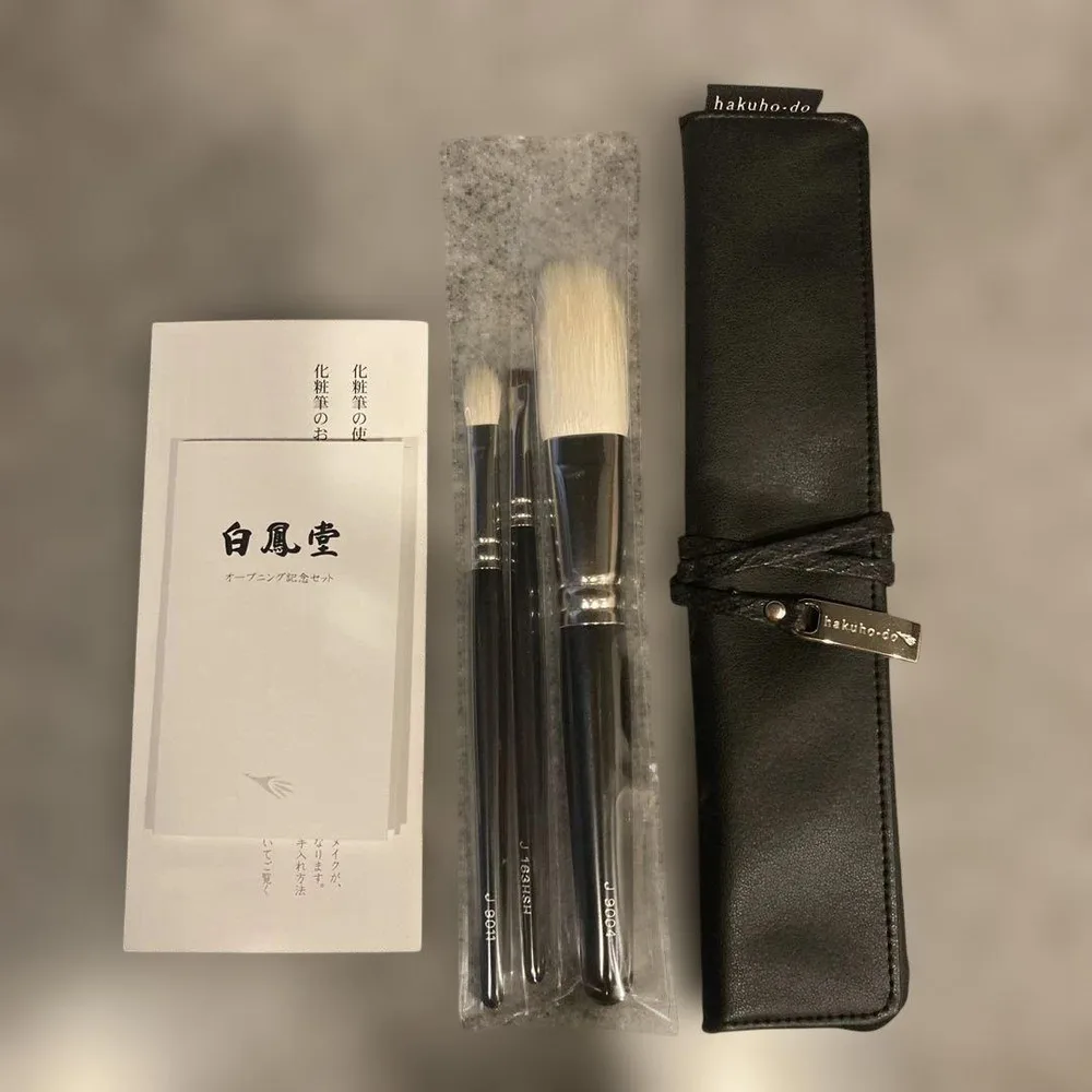 【未使用】HAKUHODO メイクブラシ ベーシック3本セット