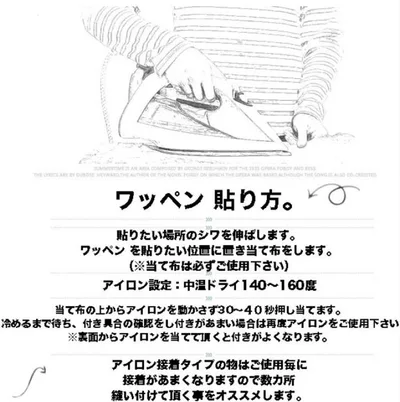 なると様専用ページ