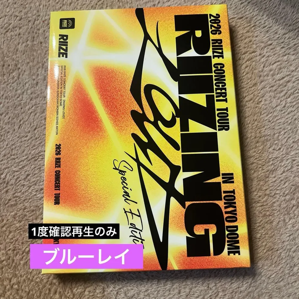 RIIZE
