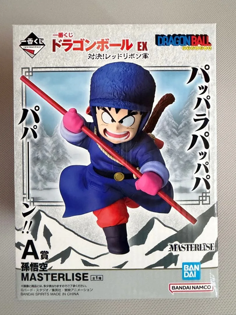 Ichiban Kuji Dragon Ball EX รางวัล Son Goku