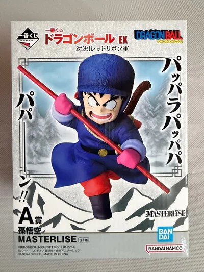 Ichiban Kuji Dragon Ball EX รางวัล Son Goku