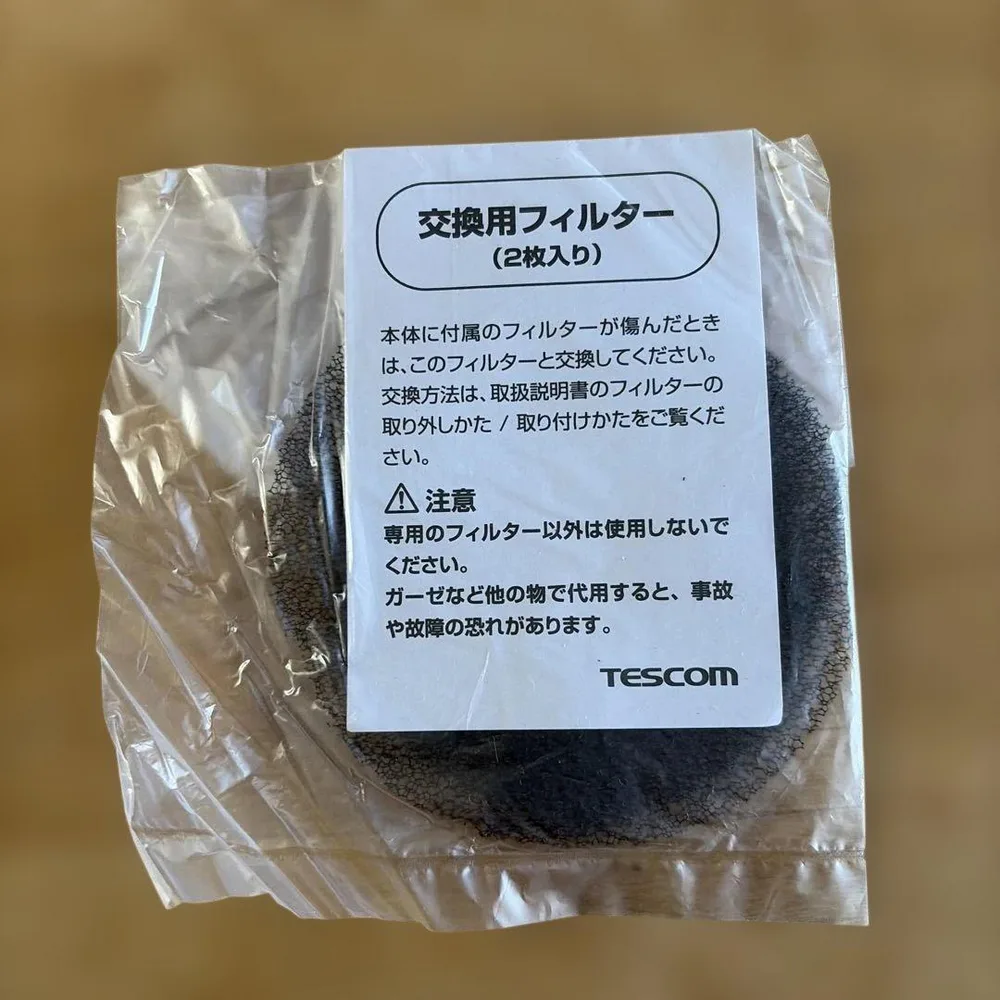TESCOM ドライヤー NIB3100 交換用フィルター