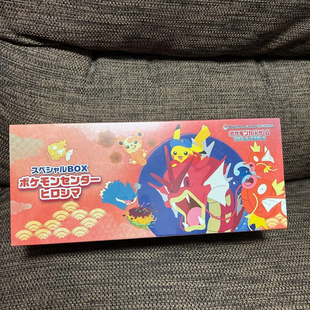 スペシャルBOXポケモンセンターヒロシマ