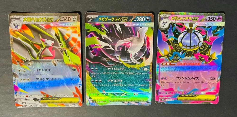 การ์ดโปเกมอน Mega Dryuuz EX Mega Darkrai EX Mega Chandelure EX