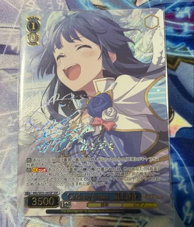Catch my dream 最上静香 ssp サインミリオンライブ