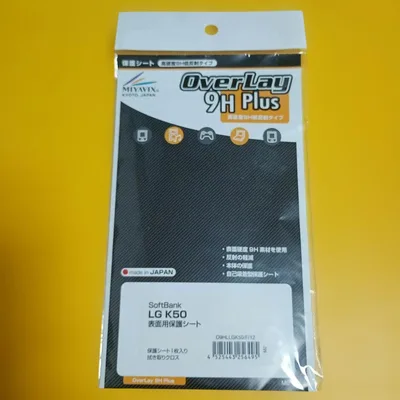 softbank LG K50 表面用保護シート OverLay 9H Plus
