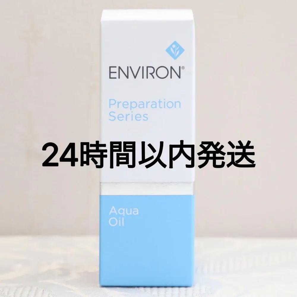 エンビロン ENVIRON アクアオイル 100ml