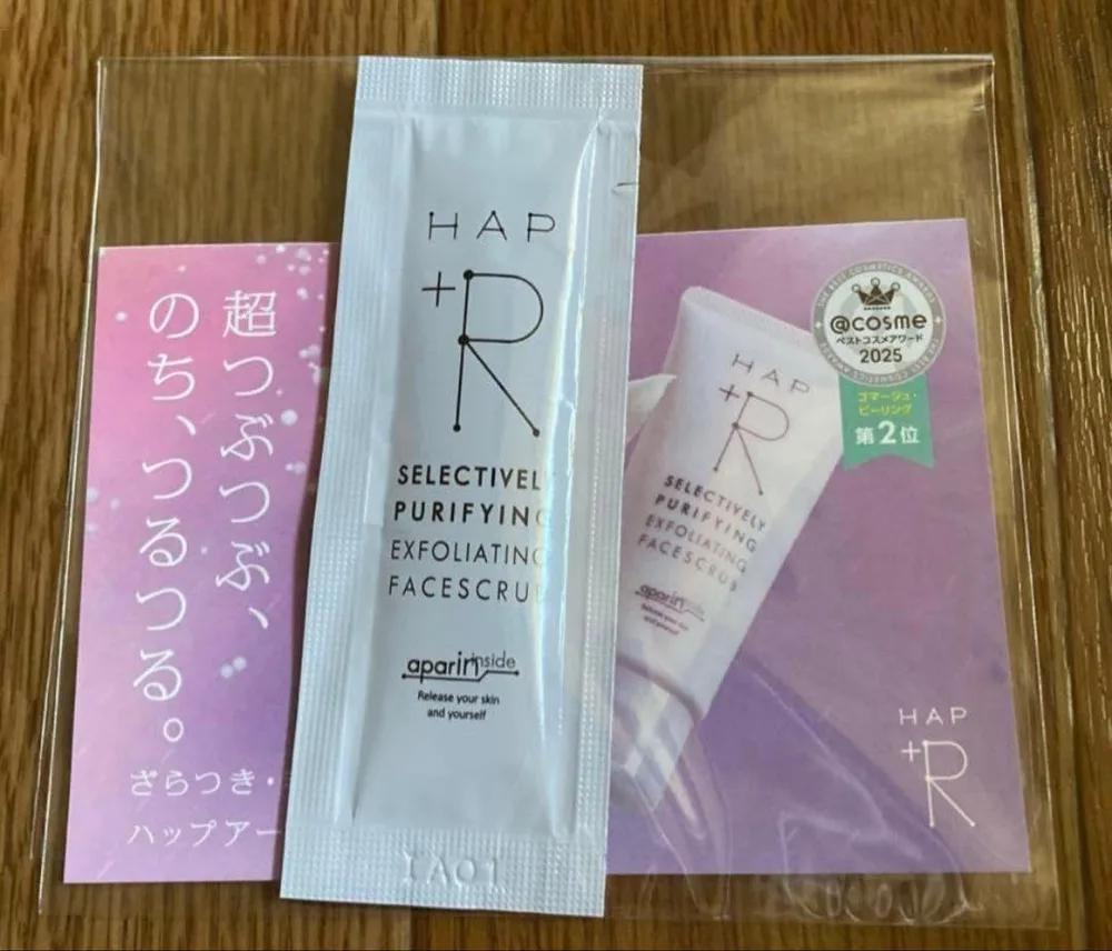 HAP+R ハップアール フェイススクラブ サンプル
