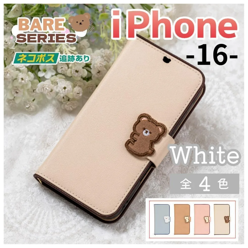 iPhone 16 手帳型 ホワイト くま かわいい おしゃれ /193
