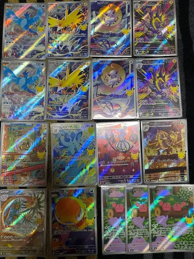 ポケモンカード 30thAR 17枚セット