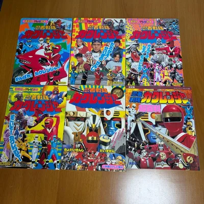 忍者戦隊カクレンジャー テレビ絵本 超百科 6冊セット 1994年 当時物